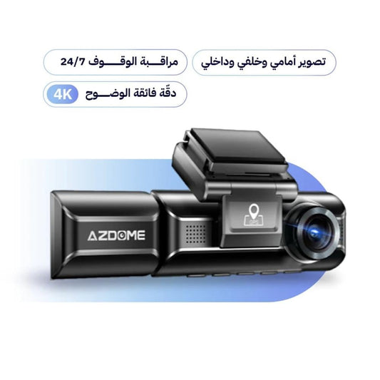 داش كام ازدوم Azdome M550 Max – إصدار 2025